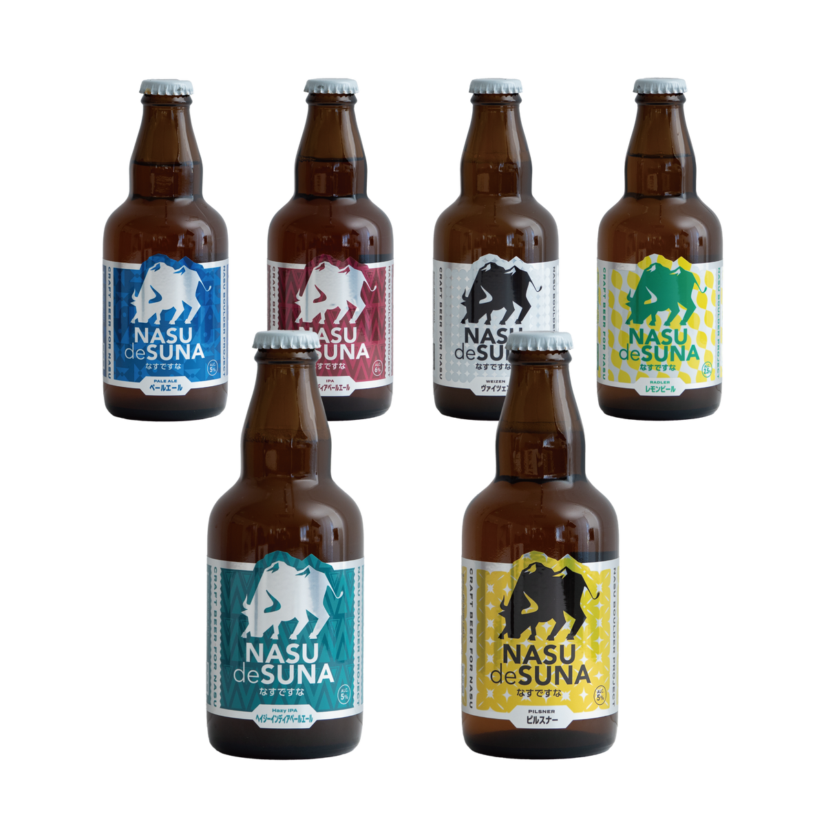 那須ガーデンブルワリー なすですな | 6本セット(定番4本 & HIPA