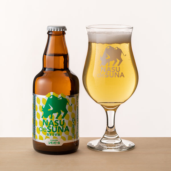 なすですな レモンビール