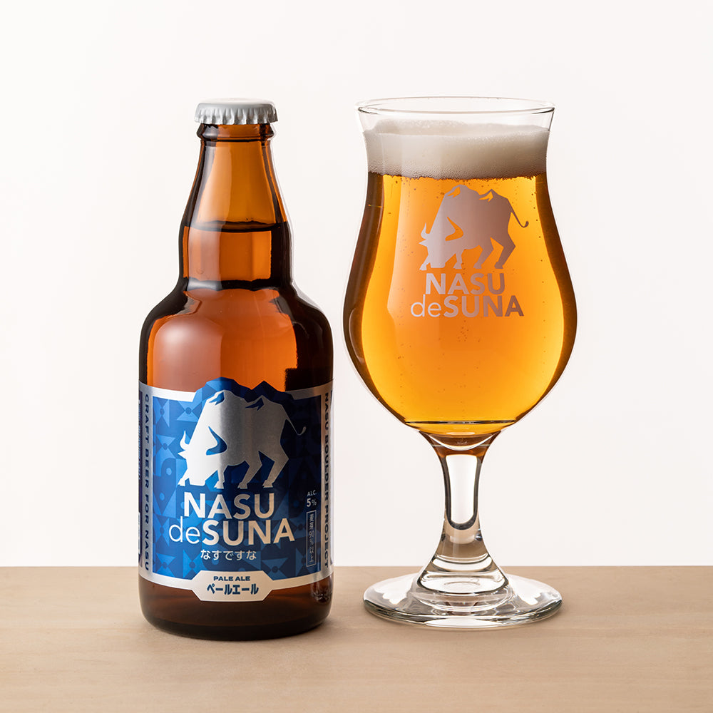 那須ガーデンブルワリー なすですな | ペールエール – 那須ガーデン