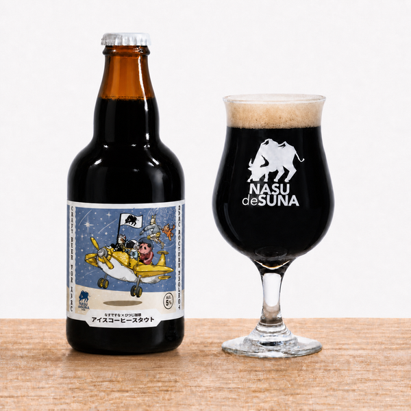 【新発売・特注ビールカード付】アイスコーヒースタウト
