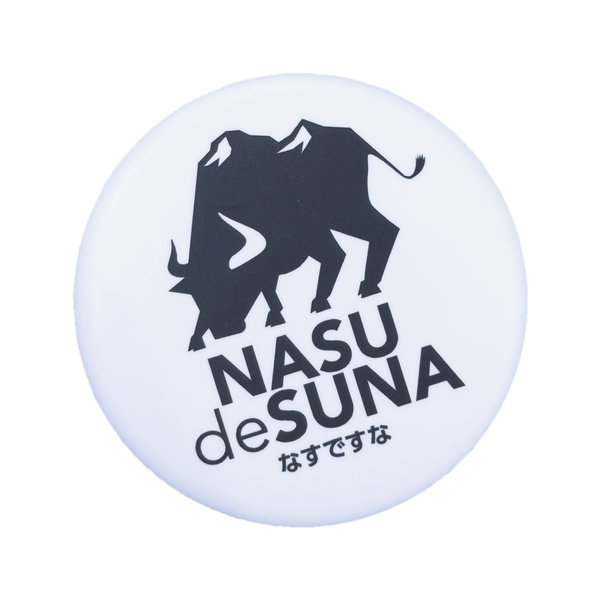 【6本セット】なすですな福袋2025