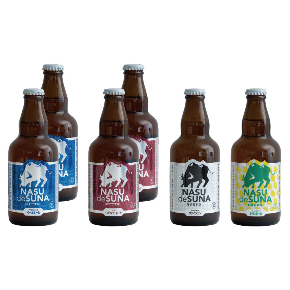 ななすです！ 那須ガーデンブルワリー なすですな | 公式オンラインストア