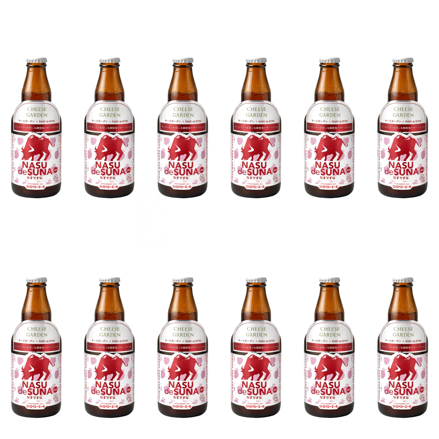 新発売・ストロベリーエール 12本セット 全国送料無料 – 那須ガーデン