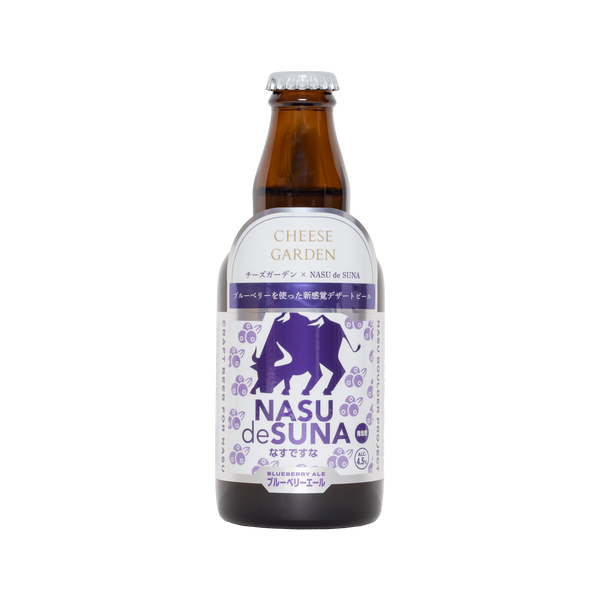 なすですな　フルーツビールセット