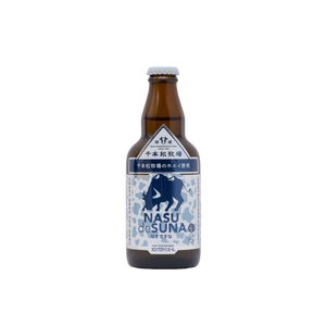 那須ガーデンブルワリー なすですな | 公式オンラインストア – 那須 那須ガーデンブルワリー なすですな | 公式オンラインストア – 那須